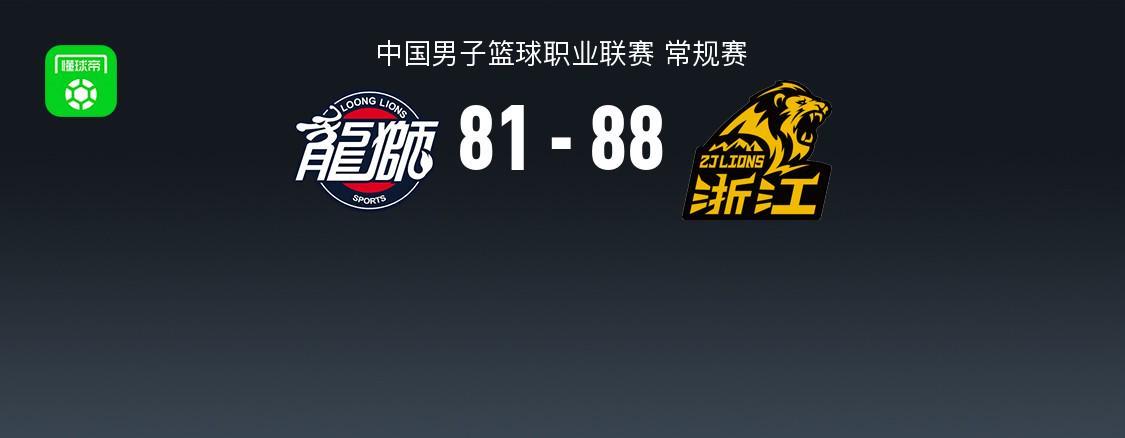 MK体育-广厦88-81广州结束连败，胡金秋27+9，塔克17+12，袁照耀20分
